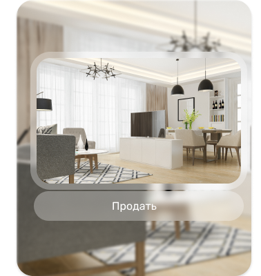 Продажа квартиры